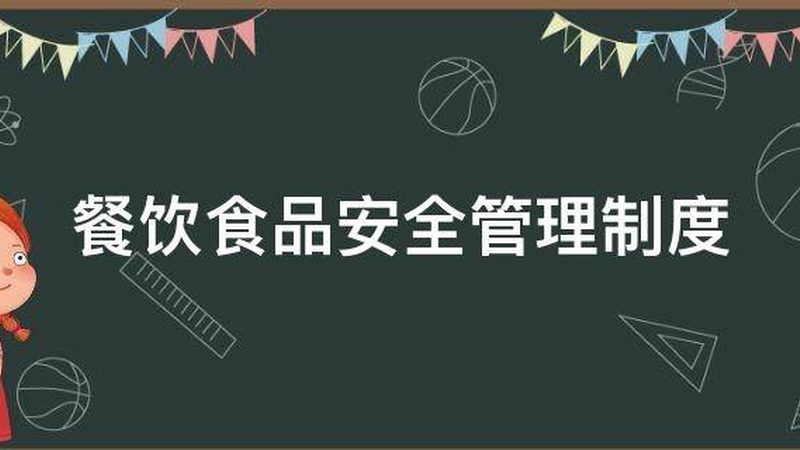 膨化食品背后的执行标准：揭秘背后的秘密