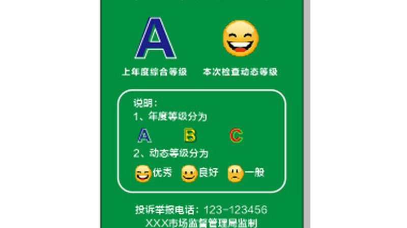 复合调味品批发价格背后的秘密**