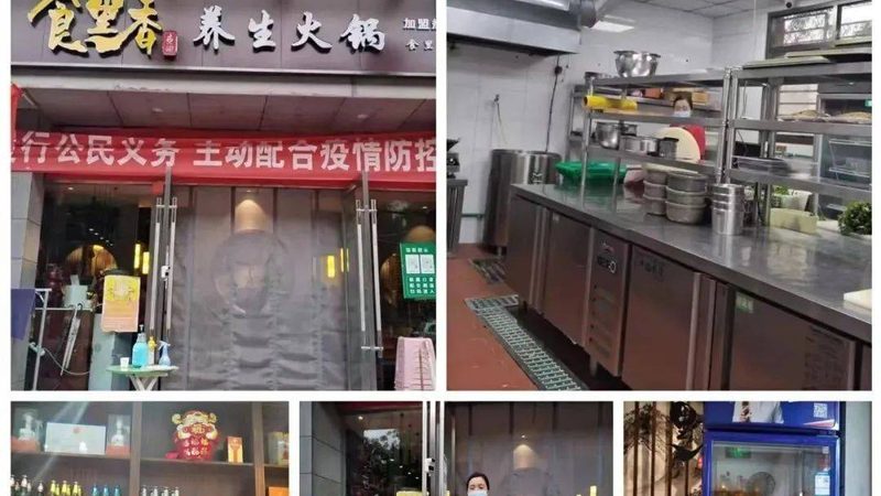 零食批发一手货源加盟流程揭秘